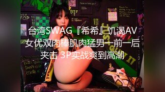 为了得到工作,把自己献身给了公司老板 上集