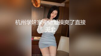 巨乳小隻马「沉琪琪77」的淫乱调教！萝莉式勾引令人防不胜防的高潮了！