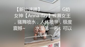 （原创）西安交友-少妇微露脸说她先振着，我再慢慢进入，插入的姿势很棒