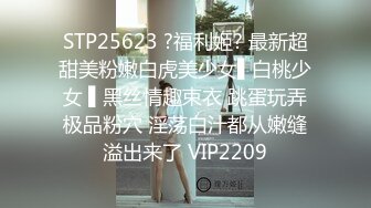 PME273 蜜桃影像传媒 极品班主任的亲密家访 梁佳芯