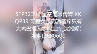 麻豆传媒 MD-0250-1《七夕物语》老婆爱上黑人巨屌同事❤️李蓉蓉