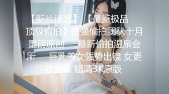 《云盘高质泄密》上海撸铁健身教练漂亮小姐姐为了金钱甘愿与有权人3P颜射口交~示人的生活多姿多彩私下里如此反差