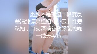 【新片速遞】 ✨【Stripchat】“我滴妈呀！”零零后顶级女主播「9yue」两个玩具自慰爽到声音颤抖伸舌头猛吸气【自压水印】