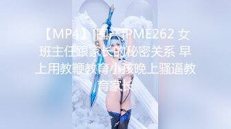 女神登场【汪静】超级~大屁股~巨屌后入~高潮~狂喷水【14V】 (2)