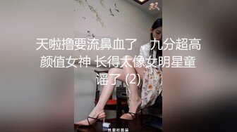 STP23711 按摩店里的骚技师背着顾客直接在旁边偷情，揉奶抠逼一边草着还给顾摸按摩呢，浪叫呻吟精彩刺激，顾客都受不了