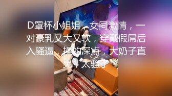 老哥探花约了个苗条身材大奶妹子TP啪啪 穿上黑丝上位骑乘大力猛操呻吟娇喘非常诱人