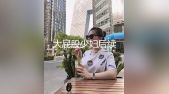 《重磅☛极品反_差》露脸才是王道！推_特高颜巨乳平面骚模MS_mean不雅私拍~像母G一样伺候金主各种啪啪 (3)