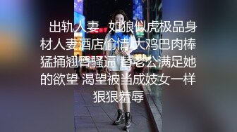 【新片速遞】  良家美少妇露脸一个人在家偷偷的发骚，全程露脸化妆台前脱光揉奶玩逼，口活棒插进逼逼里了浪叫呻吟，好刺激