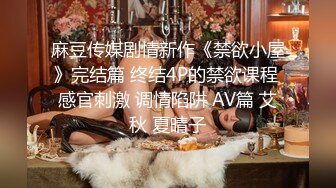 在无事可做的超乡下的邻居美人的诱惑下每天挥汗交配