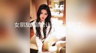 婷婷的B会咬人短发萌妹女仆装和炮友啪啪，震动棒抽插自慰掰穴口交上位骑乘