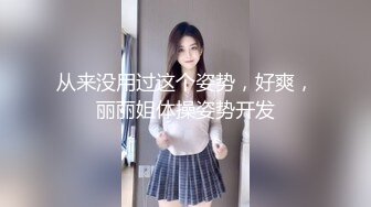 【新片速遞】  ✨ONLYFANS稀有高质量华人极具反差感留学生「哀伤小姐」「Sad Miss」极品美腿模特身材面具女【第三弹】[3.57G/MP4/1:23:01]