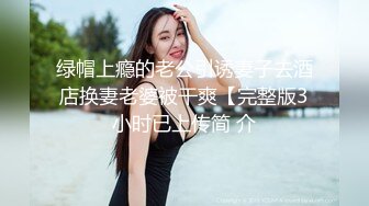 Onlyfans极品白虎网红小姐姐NANA⭐女仆游戏⭐4K原档流出