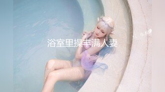 韩国长发美女 被健身壮男抱着狠操 翘臀拍的通红 最后大力冲刺 连连惨叫  