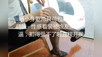 《震撼福利㊙️超强乱伦》大神乳交 内射 后入插菊花27岁D奶姐姐 性感小腰窝肏到白浆泛滥