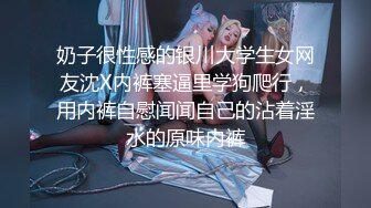 瞒着老婆与小姨子和她同学玩3P