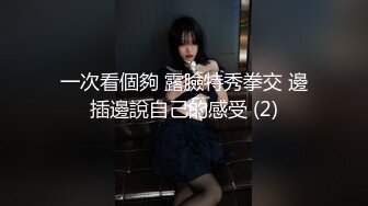 【最美性爱❤️极品女神】火爆网红美少女『HongKongDoll』最新订阅私信福利《臀控啪啪》高清1080P原版无水印