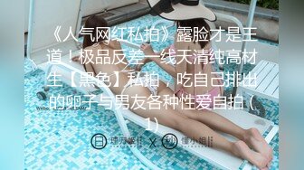 STP32810 艺校学妹 非常喜欢健身的舞蹈系小可爱学妹 白白嫩嫩的奶油肌肤 紧实翘挺的美乳小丰臀 浑身上下透漏出青春的气息