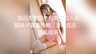 絕對誘惑到極致了 長發妹子趙小藝2016.06.04(S)掰開自己的小逼等你進入