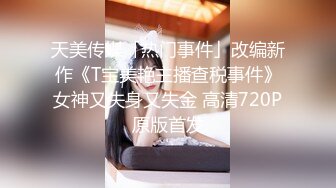 顶流福利姬 青春无敌 大波白虎SS级完美露脸高颜清纯女神【喵小吉】高价私拍，碧蓝航线-大凤