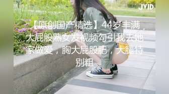 写字楼女厕蓝衣黑裤闷骚型靓妹 性感的黑色情趣内中间开窗全是毛