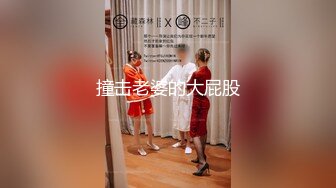 STP27066 蜜臀巨乳 极品网红俏脸劲爆酥乳网红欲姐▌驯鹿▌淫荡情趣硕乳姐姐 蜜穴榨桩完全爆浆 浓精狂射淫靡玉颜