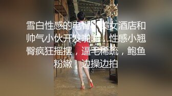 豹纹短裙妖艳美女，烈焰红唇黑丝，无毛干净美穴，大屌炮友激情，干完骚穴干菊花，从下往上视角