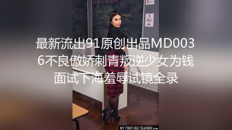 火爆全网嫖妓达人金先生酒店最新约炮韩亚航空的漂亮空姐无敌景观房飘窗前啪啪