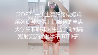 分享老婆用假雞巴止痒公2