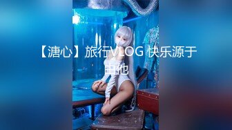 假面舞团极品身材美乳性感御姐76号加密版，各种情趣露奶露逼劲曲扭腰顶胯各种挑逗，撸点很高 (7)