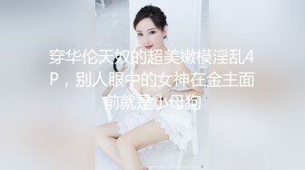 高冷豪乳女神开档牛仔裤 无套啪啪做爱口爆做爱 爆射吞精 正侧面双视角 完美露脸