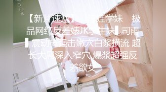 极品身材美乳网红『苏苏小公主酱』宅男御姐女神完美身材户外露出极品甄选