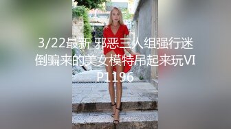 SWAG 素人美女搭讪GET网咖偷拍3P 艾希希