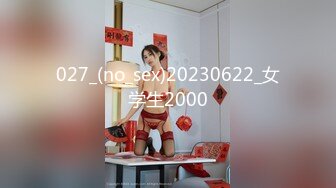 【JD023】过户.为了婚房委屈求全.善良妹子犒劳单身哥哥