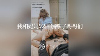 淫荡女神卖衣服女孩，家里邀请两个炮友一起做爱，性感高跟鞋牛仔裤 太具诱惑了，被炮友艹得呻吟充满房间！