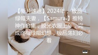  魔都某高校系校花与黑超伴读疯狂群P 媚黑婊被众多大屌轮番狂插 完美露脸