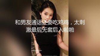 约会大奶少妇