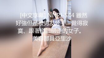 STP32851 爱豆传媒 ID5349 宅女主播挑战赛 下集 优娜(惠敏) VIP0600