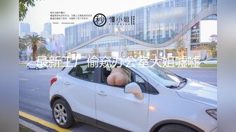 【专业拉学生妹下海】KTV包房嗨翻天 和极品蜜桃臀高校妹纸玩游戏沙发上跪舔 翘美臀无套后入猛操