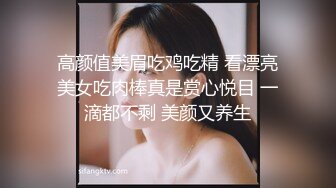 情人疫情在家自慰给我看2