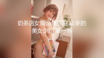 【新片速遞】 食品厂女厕全景偷拍多位美女职员嘘嘘❤️肥美的大鲍鱼完美呈现