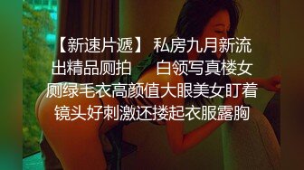 牢牢铐住的JK制服学生妹只能任人鱼肉地雷系女友大尺度扯奶干炮