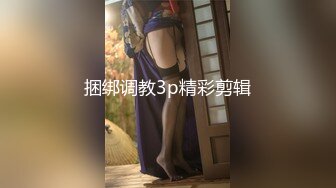 【钻石级??推荐】天美传媒华语AV品牌新作-淫欲人妻吃掉处男弟弟 深夜性教育 不论精液瞬间爆发 高清720P原版首发