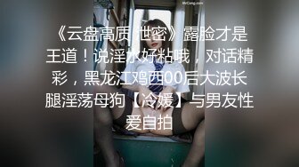 超级刺激的人美奶大的美女上演卧室啪啪做爱给狼友看站着就可以插进阴道抽查真是功夫了得淫荡粗口