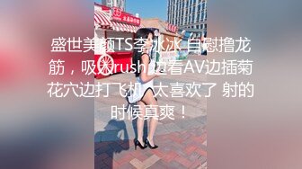 【粉馒头一线天】新人极品御姐美乳~咪咪超粉~无套啪啪！ (2)