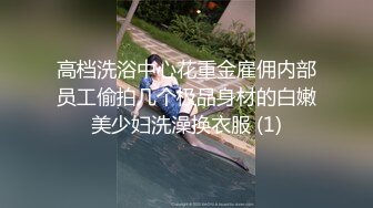 萝莉猎手 极品91大神专攻貌美萝莉少女 唐伯虎 吊带黑丝学妹极致口活 狗链性爱欲罢不能 爆操粉红嫩穴