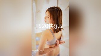 【MP4】[国产]ID5252 帮朋友勾引的少妇竟是自己老婆