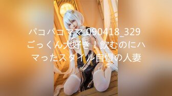 【新片速遞】  【硬核❤️淫啪大神】Make性专家✨ 调教母狗淫荡骚女儿 蜜桃臀+蜜桃穴 究极后入铿锵有力 这视觉太上头了