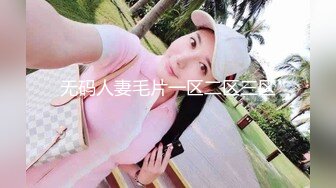 户外达人【战女狼】厕所4P~车震~小树林无套内射~白浆直流 (2)