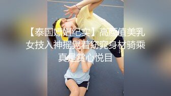 色情主播 纯情少妇小水 (2)