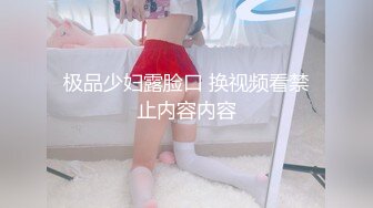 蜜桃小翘臀 能坚持三分钟吗 小屁股紧实又翘挺 极品蜜桃小丰臀骑乘 暴力后入翘臀 极品尤物气质 (2)